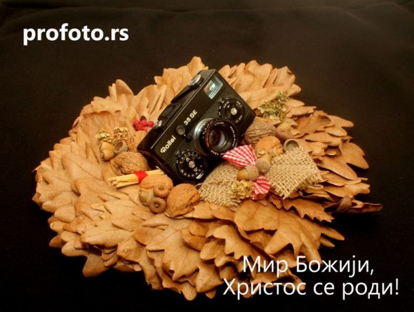 Мир Божији, Христос се роди! Срећан Божић!
